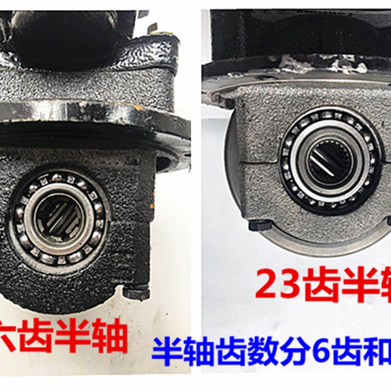 三轮车摩托长安后桥动霸t加力压包总成副变速后牙包差速器加力器