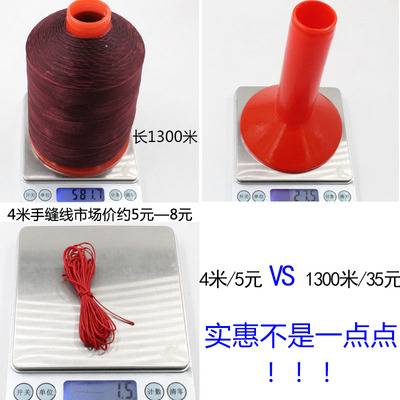 150D方向盘手缝线走马编织扁蜡线把套缝线Z皮革线大卷