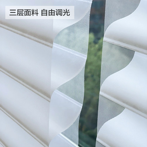 电动智能香格里拉窗帘 免打孔防y水遮光卷帘 可客制图案适用卧室