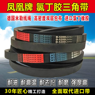 三角带D型4800 4850 4900 4950 5000 5050 51R00 5150传动带皮带