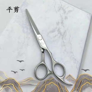 专业发型师美发剪刀6寸平剪牙剪家用学徒剪头发剪V刀发廊理发剪刀