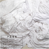 擦机布纯棉全棉工业抹布白色杂色大E块布头巴掌碎布吸油吸水不掉