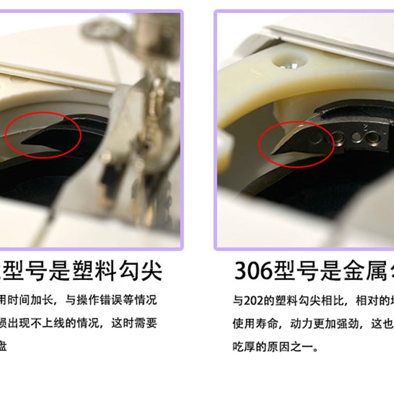 306缝纫机家用迷你r电动全自动小型吃厚缝纫机手动袖珍微型