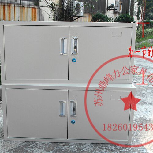 包邮分体五节柜多用档案资料v柜单节铁皮文件储物矮柜防火厂家直