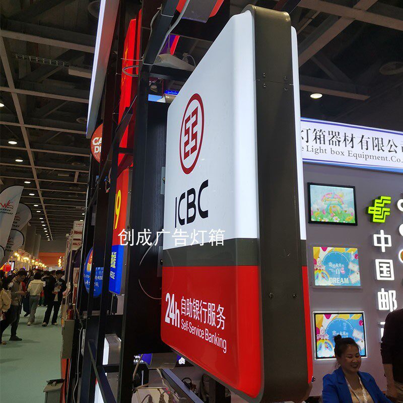 中国工商银行吸塑灯箱门头广告牌双面发光字N悬挂防水亚克力挂墙