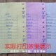 空白打印纸95 140电脑连打纸空白三联地磅单 140过磅单t纸空白100