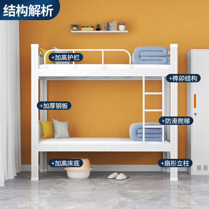 钢制双层床上下铺铁架床学校宿舍高低床员工双人R带储物柜高低铁,商业/办公家具,学校双层床/宿舍床,淘宝优惠券,粉丝福利购,淘宝优惠卷