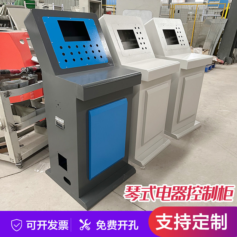 琴式操作台 配电柜plc触控屏幕控制配电柜斜面电气布V线箱斜面配,电子/电工,配电控制柜/控制箱,淘宝优惠券,粉丝福利购,淘宝优惠卷