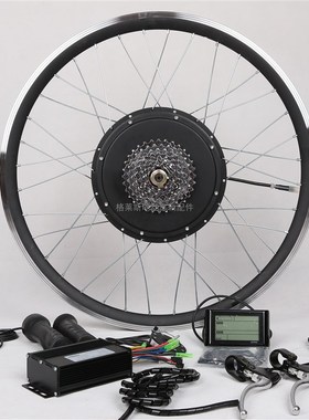 1500W2000W300r0W山地自行车改装电动车套件电动自行车配件电机