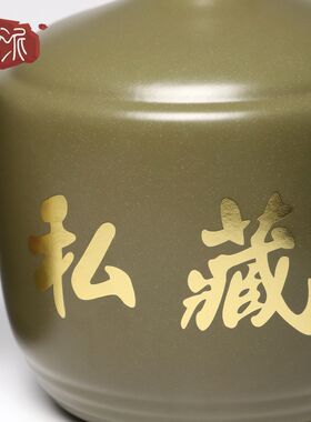 包邮10斤装军绿土陶陶瓷酒坛子酒瓶私藏家用O原浆酒具密封瓶酒盖