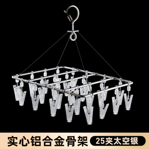 不锈钢铝合金家用阳台晒袜子圆盘多夹子晾衣M架防风凉内衣裤袜神