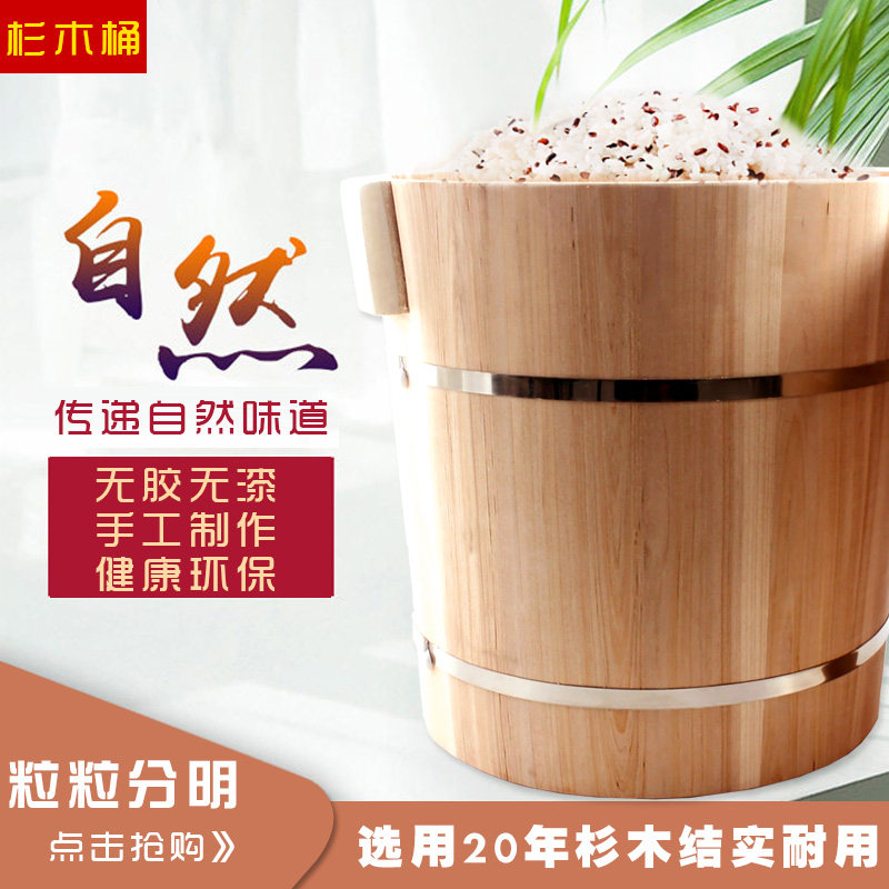 蒸饭木桶家用f厨房木桶饭蒸饭桶商用蒸米饭神器木甑子竹制蒸笼蒸