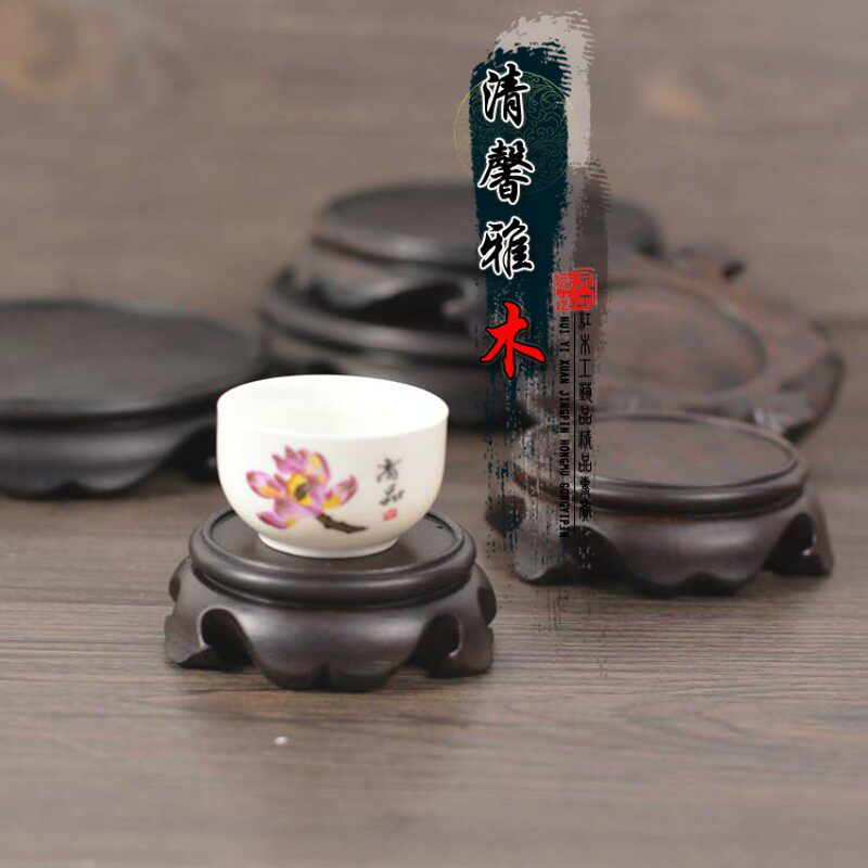 非洲黑檀红木   花瓶茶壶底座奇石H玉器木雕摆件独木盆景底座