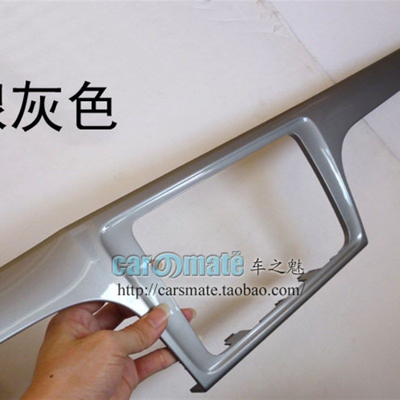 13款14款15款新朗逸改装面框 拉丝银 桃木色 银灰T色DVD导航面框