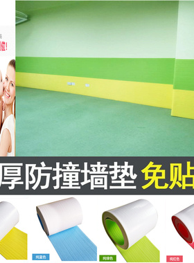 儿童防撞墙垫宝宝幼儿园墙面软包护D墙贴泡沫柱子海绵卡通自粘墙