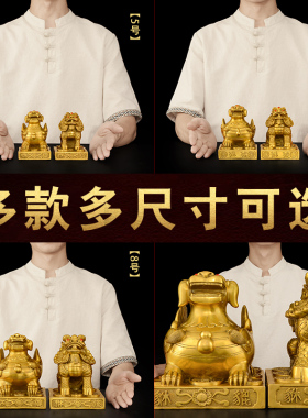 铜貔貅摆件一对纯铜方底貔貅店铺Q开业礼品特大号