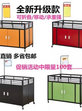 特卖商场新款售货j车花车超市促销台推头柜加油站展台带轮洗化用