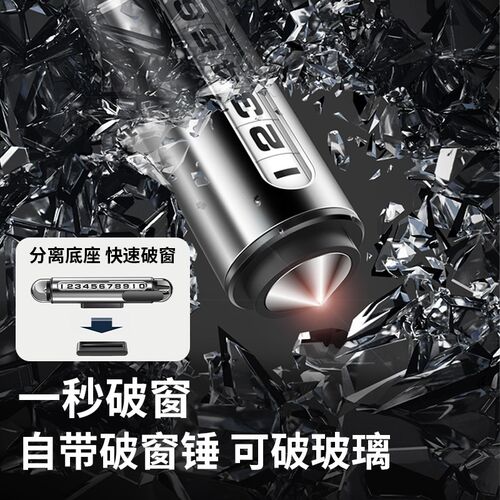 德国汽车破窗器安全锤神s器带割刀车载逃生锤车用多功能一秒破窗