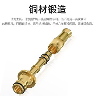 全铜家用高压洗车水枪弹簧管伸缩水管园林浇花花洒U喷头直喷枪套