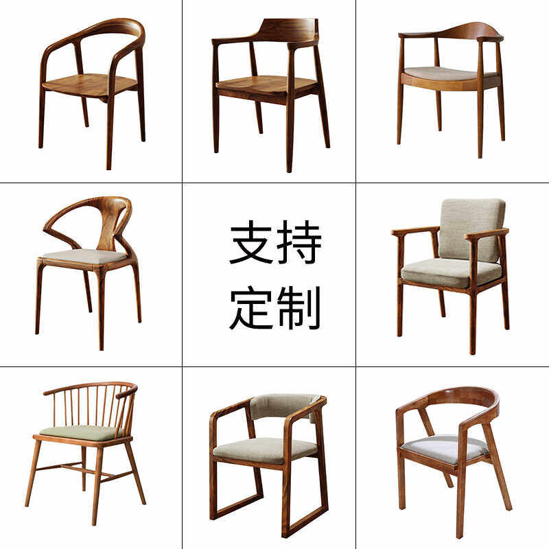 实木椅子家用靠背书椅简约现代客厅电脑椅小凳子茶室办公泡茶桌椅,住宅家具,椅子,淘宝优惠券,粉丝福利购,淘宝优惠卷