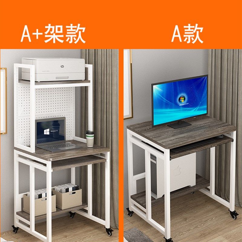 可移动书桌小户型简易电脑台式桌带轮小型洞洞板单人家用小尺寸枱