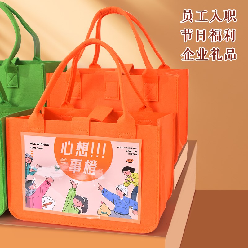 国庆节礼物伴手礼实用公司商务创意礼品定制新员工生日礼包