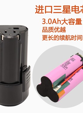 适用WROX威克士12V锂电池WA3505 wx128 WU130 132 WX540电钻工具