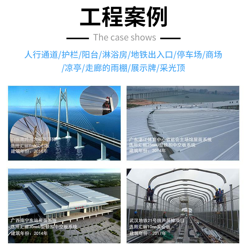 PC实心耐力板阳光板透明2/3/4/5mm雨棚板户外塑料采光板遮阳定制