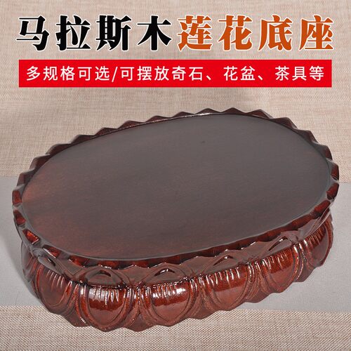 家用观音菩萨供佛像底座圆形摆件供奉神像莲花座台实木质底座加高