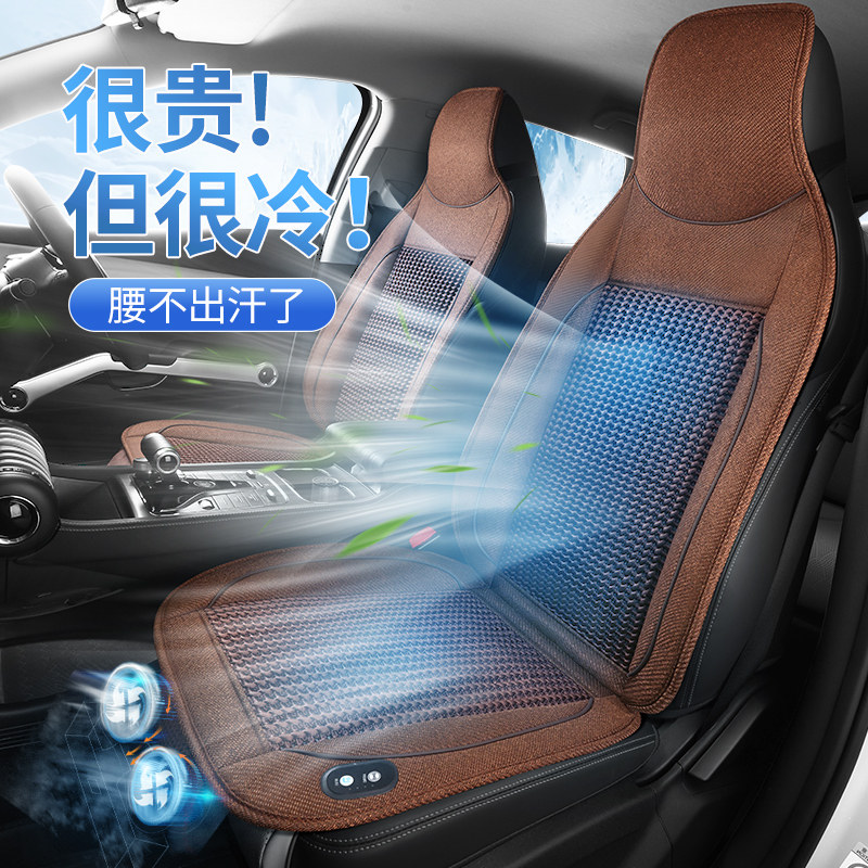 通风坐垫汽车运动连体座椅吹风大货车靠背透气冰丝12v24v夏季凉席
