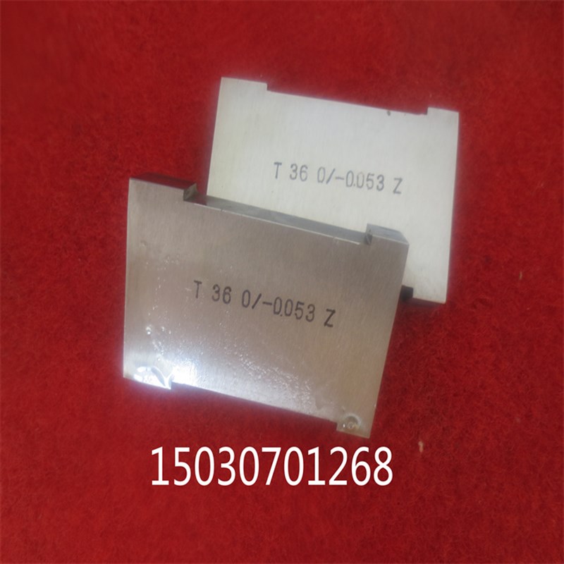 键槽塞规N9P9JS9通止规双头槽宽量规片形合金塞规测量检验规检具