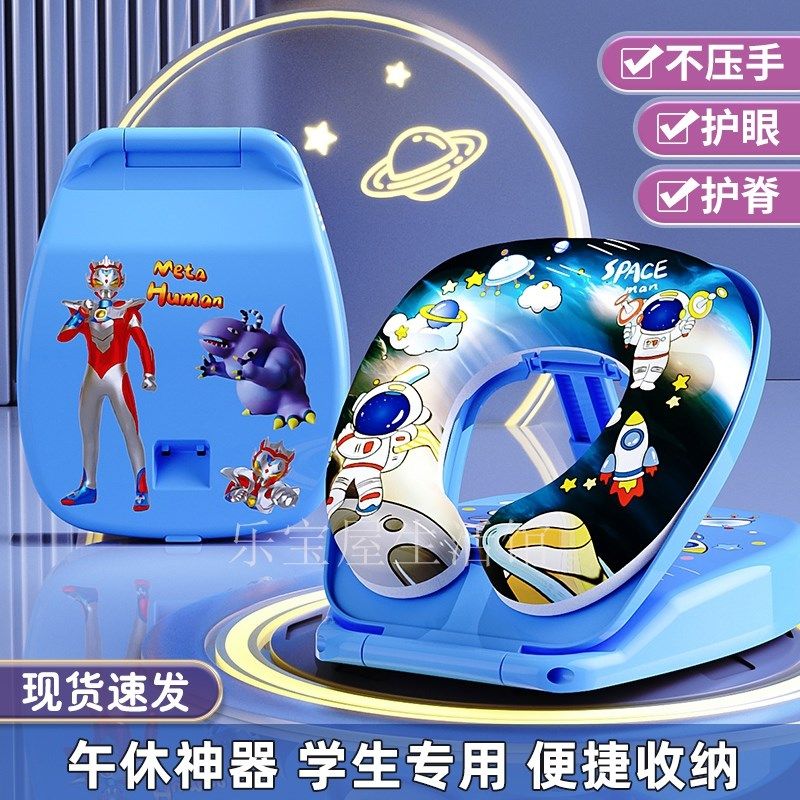 儿童午睡枕趴睡枕小学生专u用教室桌子午休枕学生午睡神器趴趴枕,居家布艺,午睡枕,淘宝优惠券,粉丝福利购,淘宝优惠卷