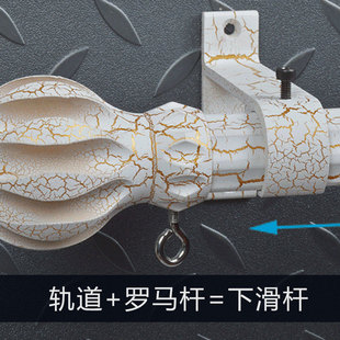 一体式通拉下滑杆窗帘轨道窗帘杆别墅款香槟T橄榄色单杆双杆