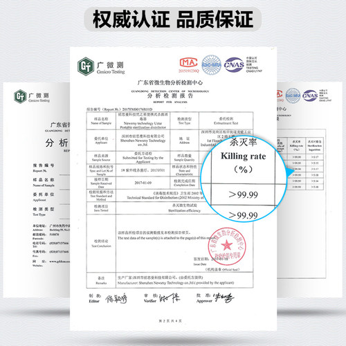 车载空气净化器汽车除甲醛异味便携杀菌灯家用消毒除X螨防霉除病