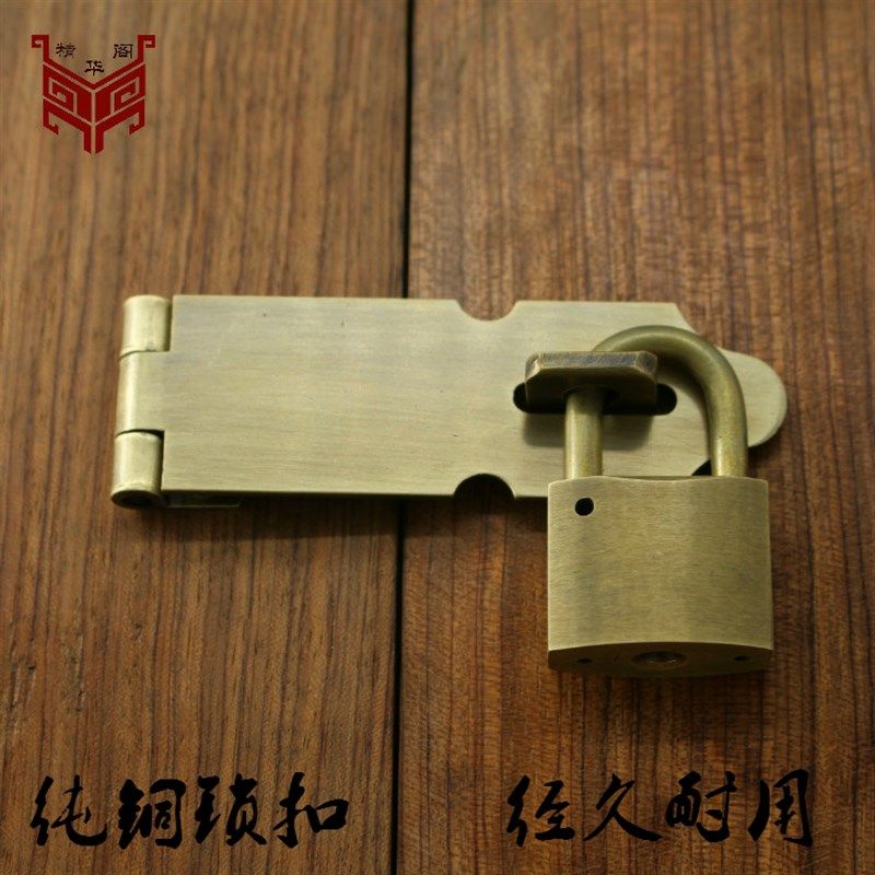 中式仿古家具柜门抽屉折叠纯铜锁C扣门鼻锁鼻复古门扣搭扣全铜门,基础建材,挂锁/指纹挂锁,淘宝优惠券,粉丝福利购,淘宝优惠卷