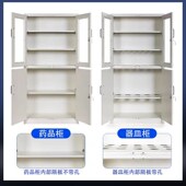 药品柜试剂柜化验室实验室u化学品全钢铝木样品pp酸碱试剂柜药品