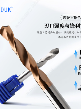 直柄整体合金钻头5.91 5.92 r5.93 5.94 5.95 5.96 5.97 5.98 5.9