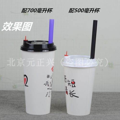 23厘米贡茶吸管粗奶茶吸管加长独立包装透明黑N色五彩大吸管5000