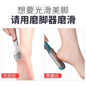 修脚刀刮脚底皮神器去死皮刮脚z后跟搓老茧去脚质磨脚工具单件套