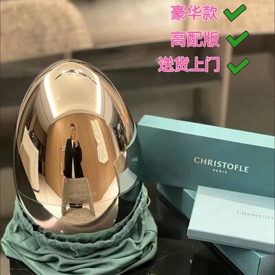 心境蛋餐具304不锈钢刀u叉银色西餐餐具套装礼盒餐具收纳蛋壳乔迁