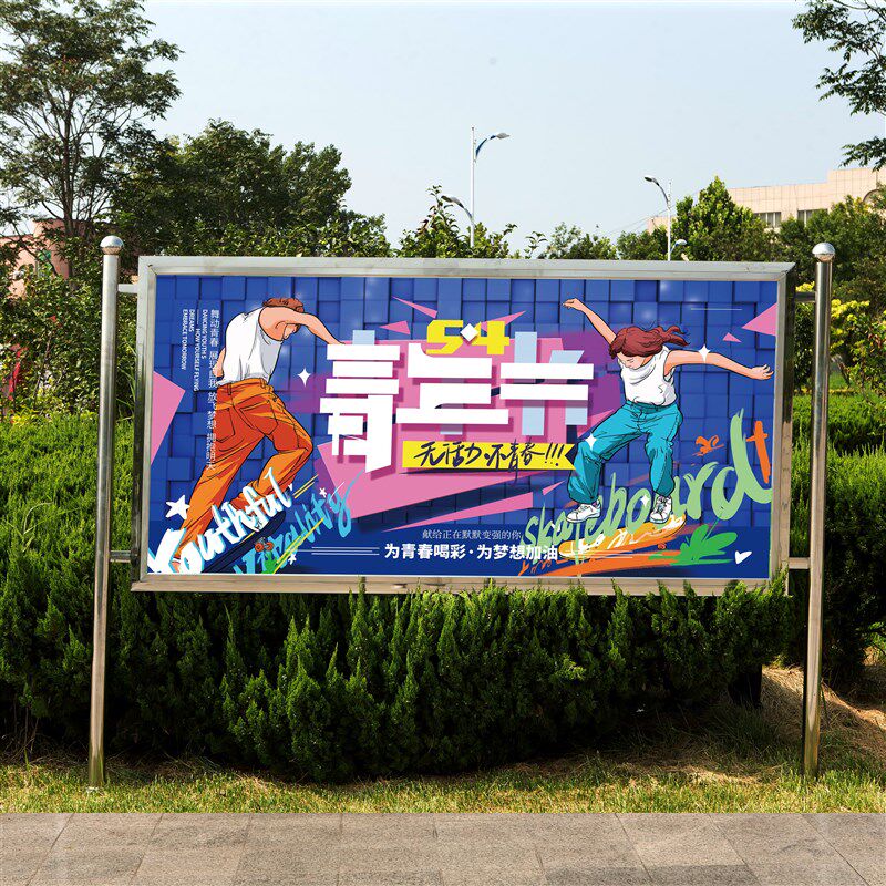 户外不锈钢宣传栏展示p架企业学校幼儿园可移动公告栏公示栏广告