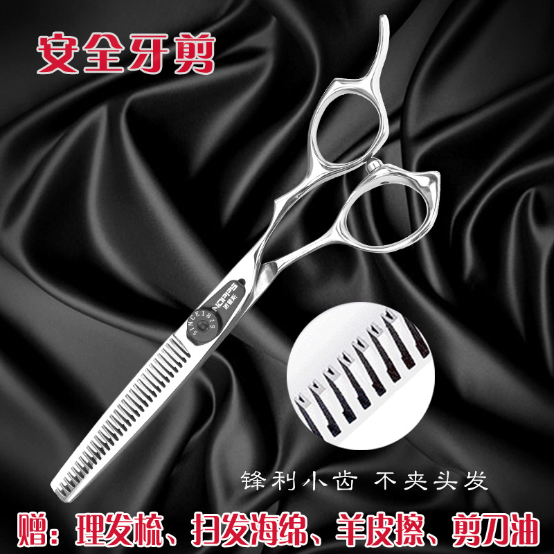 儿童专业美发剪刀套装家用宝w宝婴儿理发剪刀剪刘海圆头安全防刮