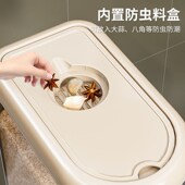 山姆米桶防虫防潮密封按压v式 自动出米收纳桶储米罐多功能防尘米