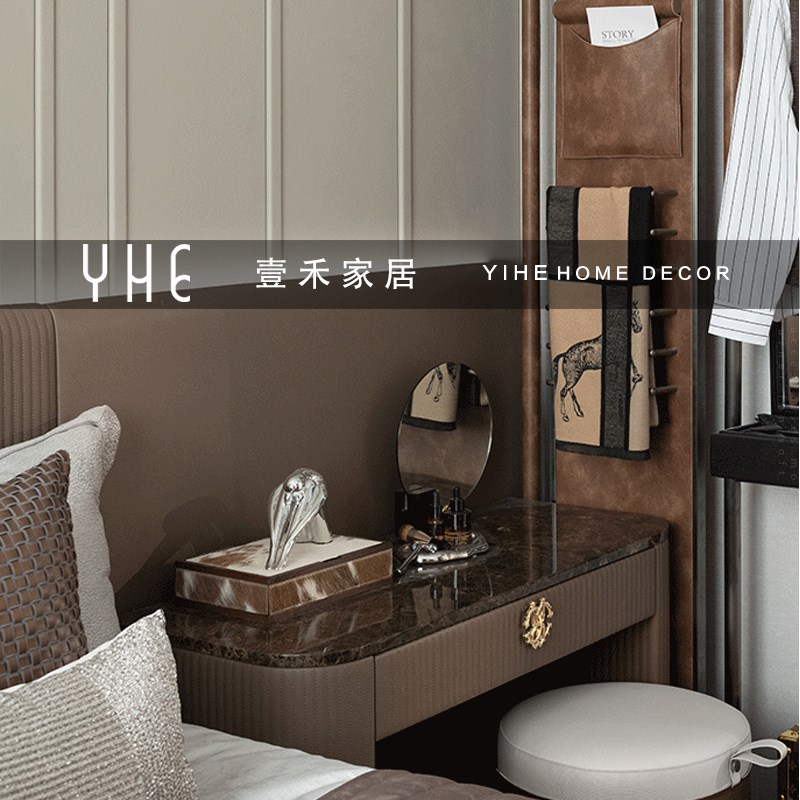 棕色调样板e间卧室化妆台桌面收纳盒托盘按摩仪化妆刷软装饰品摆