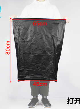 柏德汇大号45L专用垃圾袋大码z平口加厚黑色塑料袋包邮65*80