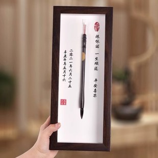 胎毛笔宝宝胎毛纪念品diyw自制作龙宝胎毛笔婴儿满月胎发脐带相框