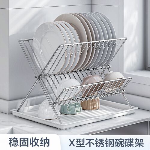 折叠沥水架碗碟盘k子收纳架X型可折叠沥水碗架双层不锈钢置物架