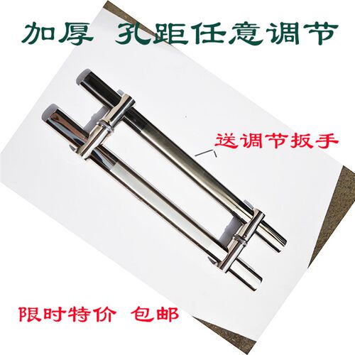 玻璃门拉手 不锈钢加厚把手木门拉手可调M孔距扁管大门拉手拉把