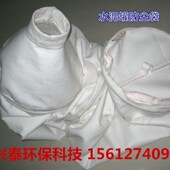 水泥砂浆罐除尘布袋防尘防挂灰滤布袋G集灰袋搅拌站滤袋异型布袋