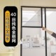 家用磁吸窗纱纱门k防蚊门自粘磁铁纱窗门帘自装 隐形全磁条沙门可